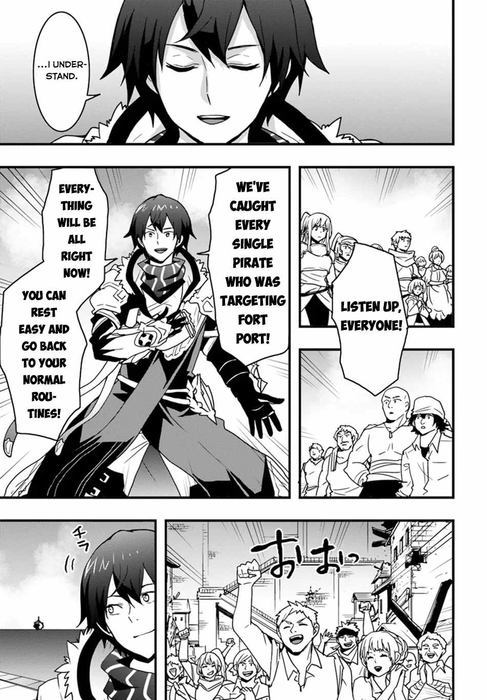 It Seems the Production Skill Acquired in Another World is the Strongest. Chapter 41 20